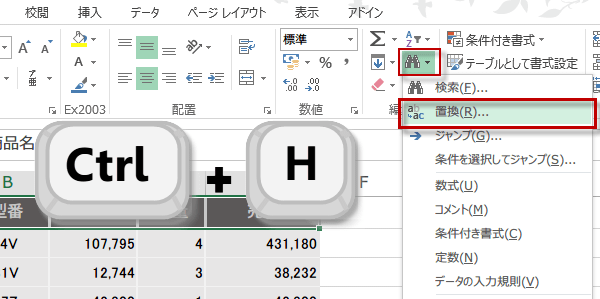 �w�i�F���ꊇ�ύX������@2