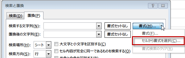 �w�i�F���ꊇ�ύX������@4