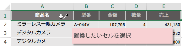 �w�i�F���ꊇ�ύX������@5