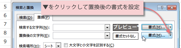 �w�i�F���ꊇ�ύX������@6