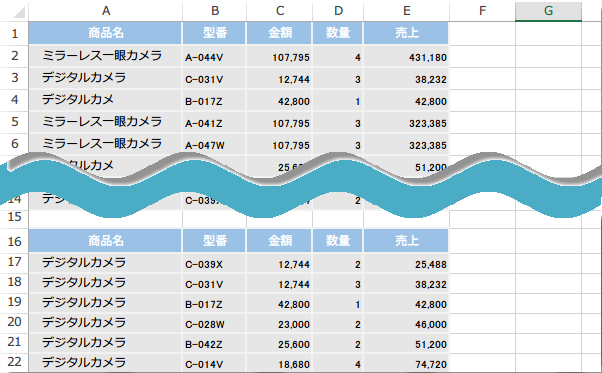 �w�i�F���ꊇ�ύX������@8