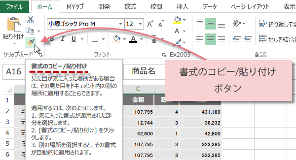 ���������R�s�[������@1