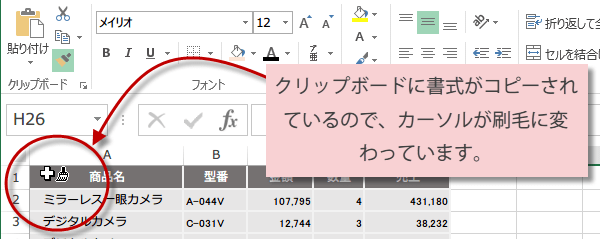 ���������R�s�[������@3