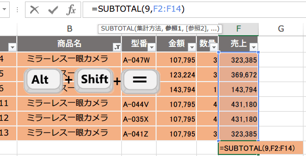 �F�t�B���^�[�ŐF�ʏW�v���@5