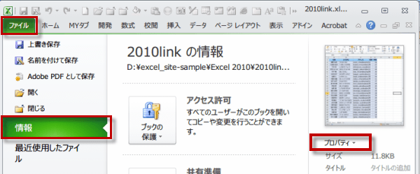 �n�C�p�[�����N���΃p�X�ɂ�����@4