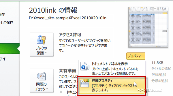 �n�C�p�[�����N���΃p�X�ɂ�����@5