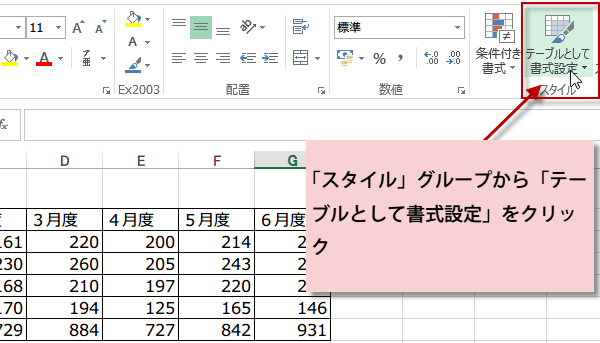 �\�f�U�C���̑���2