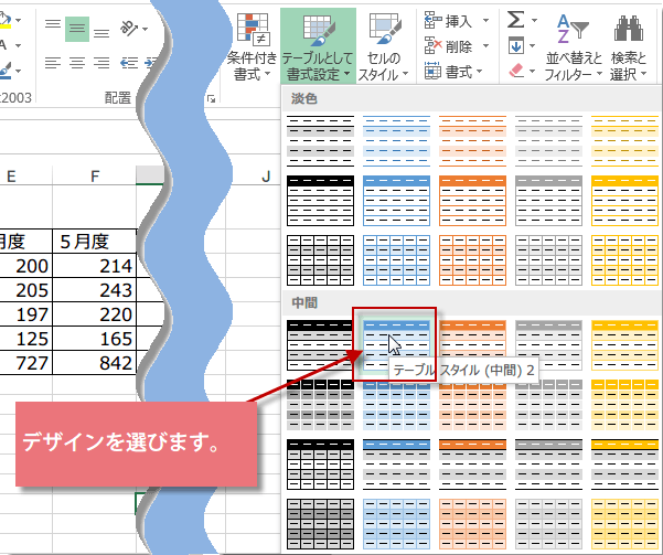 �\�f�U�C���̑���3