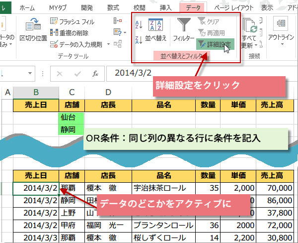 �����̏��������Ē��o2