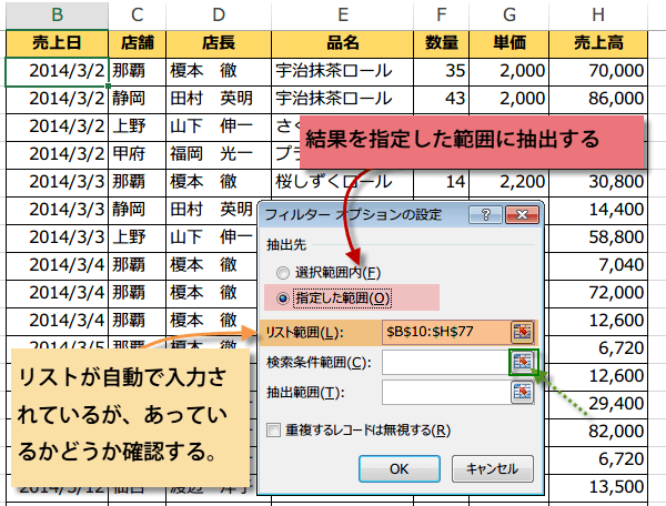 �����̏��������Ē��o3