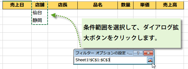 �����̏��������Ē��o4