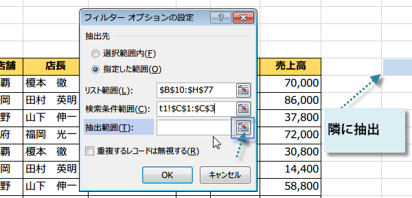 �����̏��������Ē��o5