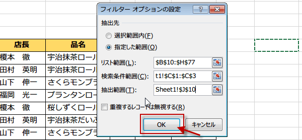 �����̏��������Ē��o7