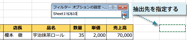 �����̏��������Ē��o6