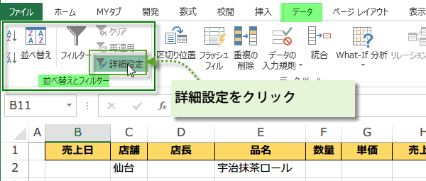 �����̏��������Ē��o����AND����2