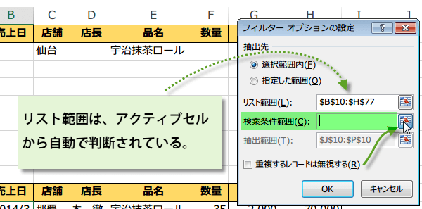�����̏��������Ē��o����AND����3