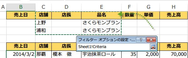 �����̏��������Ē��o����AND����7