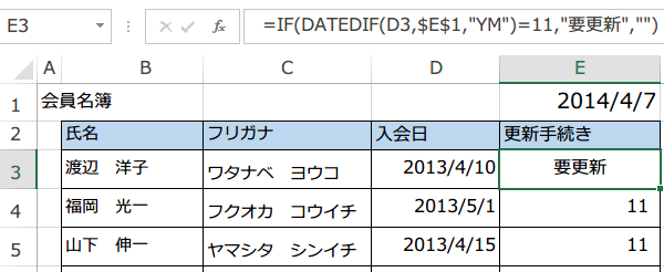 �X�V�葱��m�点�閼��