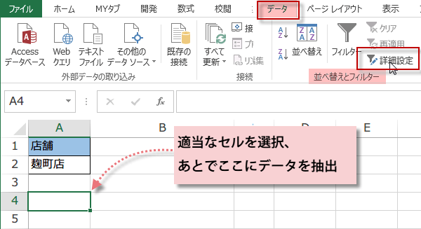 �t�B���^�I�v�V�����̏ڍאݒ�