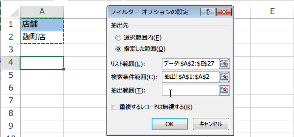 �t�B���^-�I�v�V�����̐ݒ�_�C�A���O���o�͈�