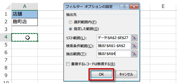 �ʃV�[�g�f�[�^���o