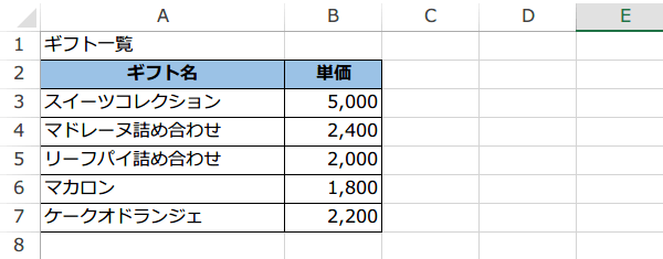 �d���f�[�^�����O���ĕʃV�[�g�ɒ��o9