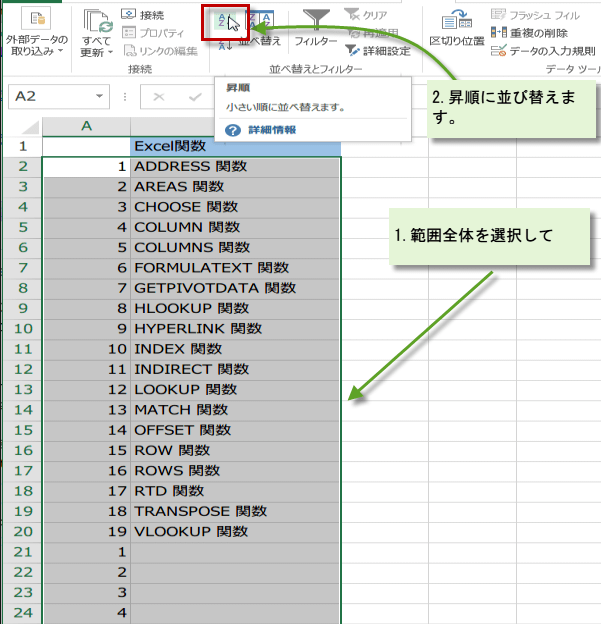 ��s�����ɋ󔒍s��}��6