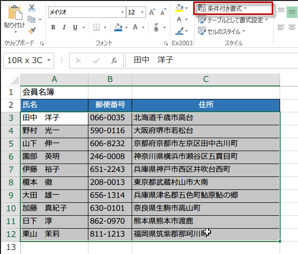 �\��1�s������3�F�ŐF����1
