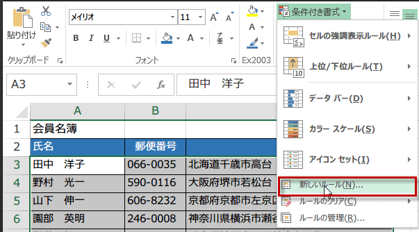 �\��1�s������3�F�ŐF����2