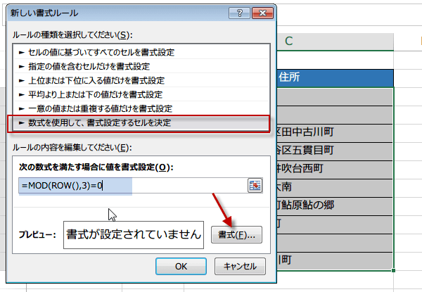 �\��1�s������3�F�ŐF����3