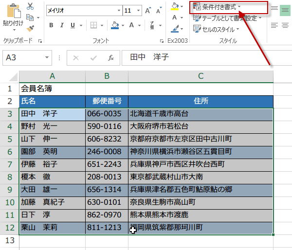 �\��1�s������3�F�ŐF����5