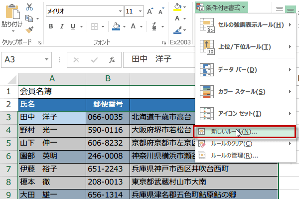 �\��1�s������3�F�ŐF����6