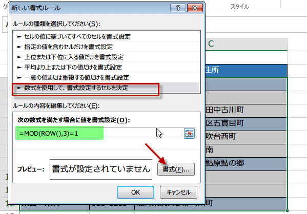 �\��1�s������3�F�ŐF����7