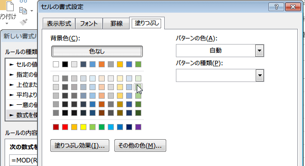 �\��1�s������3�F�ŐF����8