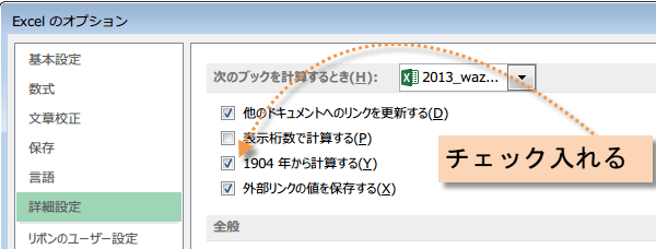 �I�v�V��������ݒ肵�ă}�C�i�X���Ԃ�\��