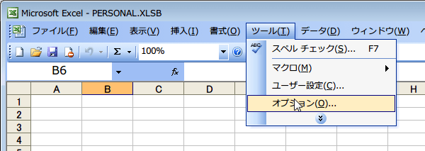 �I�v�V��������ݒ肵�ă}�C�i�X���Ԃ�\��2