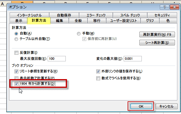 �I�v�V��������ݒ肵�ă}�C�i�X���Ԃ�\��3