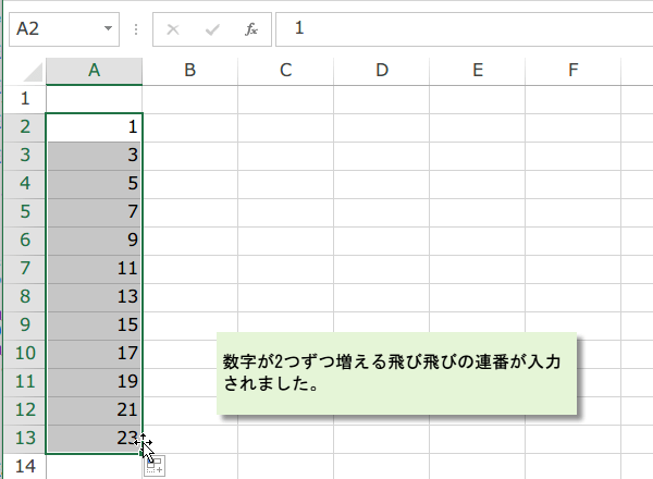 ���s���̘A��3