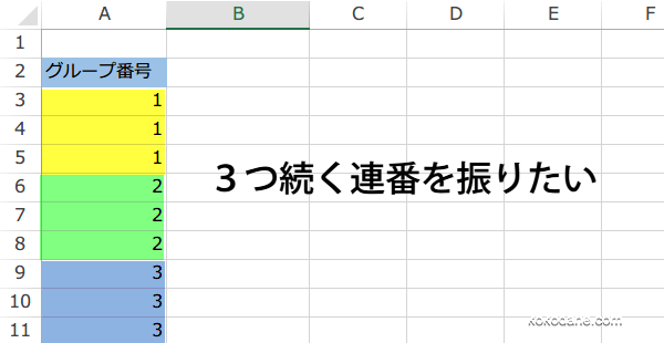 ���s���̘A��4