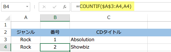 �A�ԂɎ}�ԍ�������6