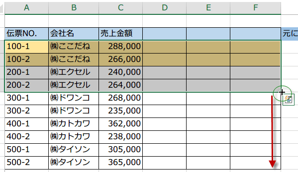 2�s���Ⴄ�F�œh�蕪��2