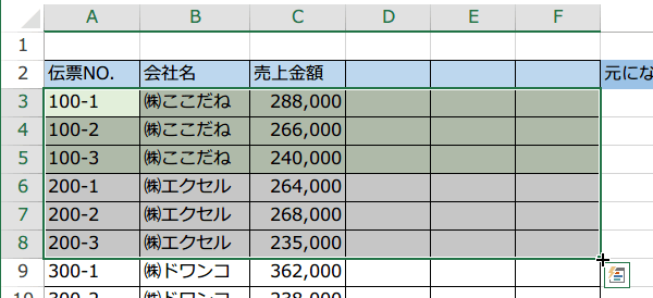 3�s���Ⴄ�F�œh�蕪��