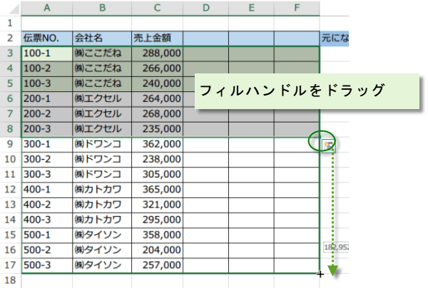 3�s���Ⴄ�F�œh�蕪��2
