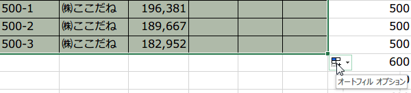 3�s���Ⴄ�F�œh�蕪��3