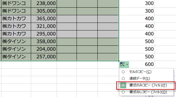 3�s���Ⴄ�F�œh�蕪��4