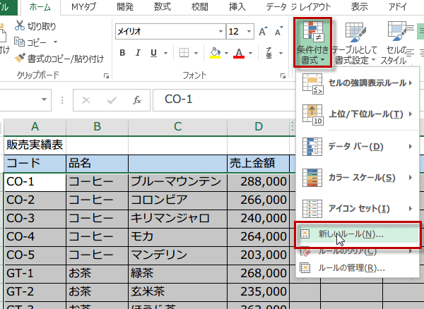 �O���[�v���ƂɐF����