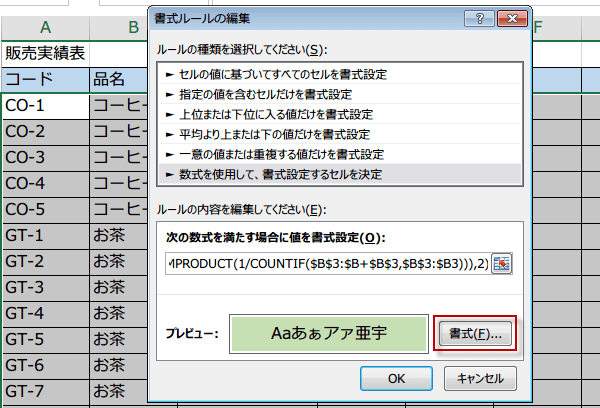 �O���[�v���ƂɐF����4