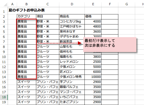 �O�̍s�Ɠ������͕\�����Ȃ�