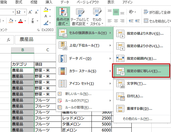 �O�̍s�Ɠ������͕\�����Ȃ�2