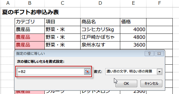 �O�̍s�Ɠ������͕\�����Ȃ�3